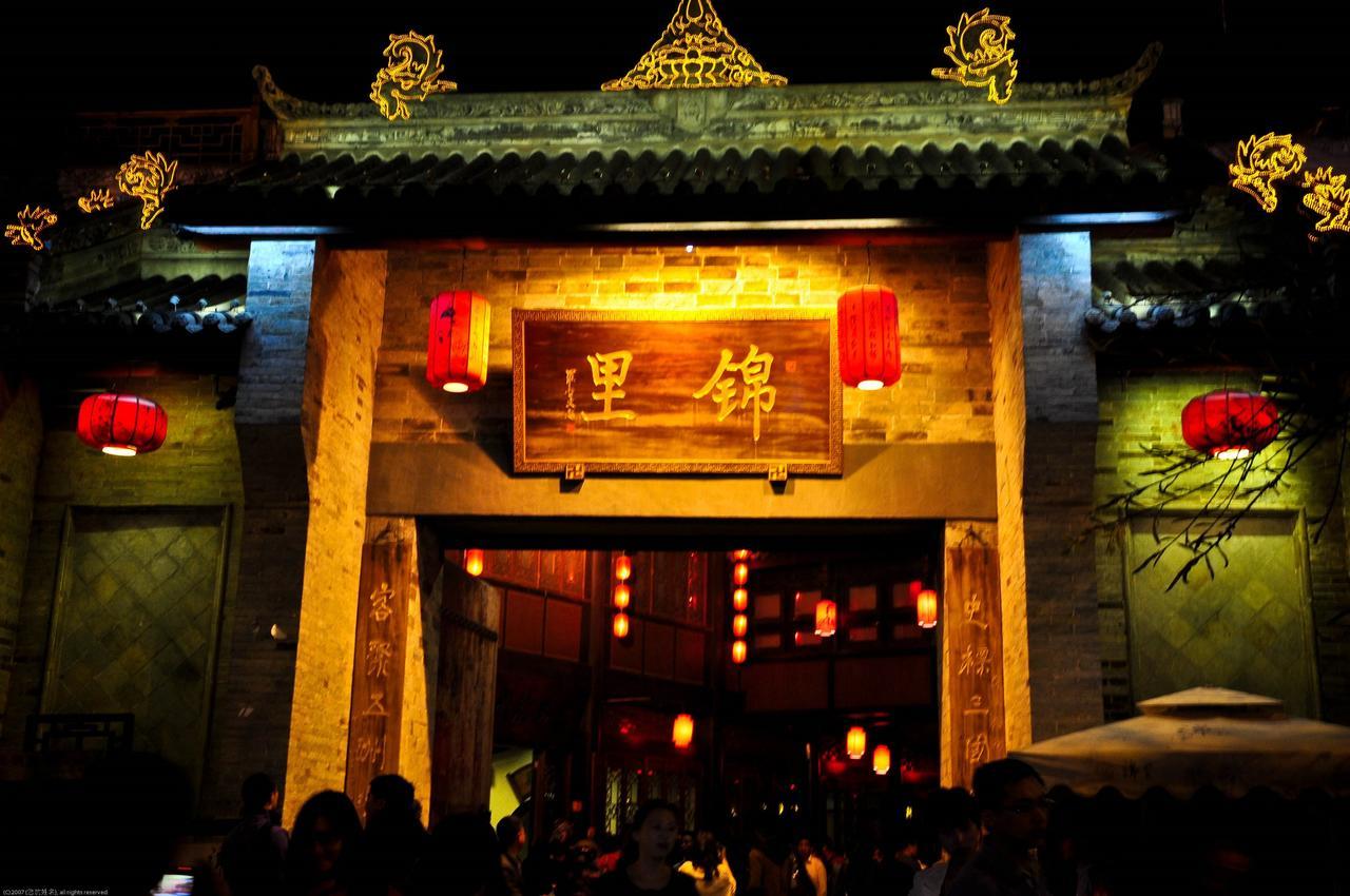 Chengdu Airport Ruijia Hotel Exteriör bild