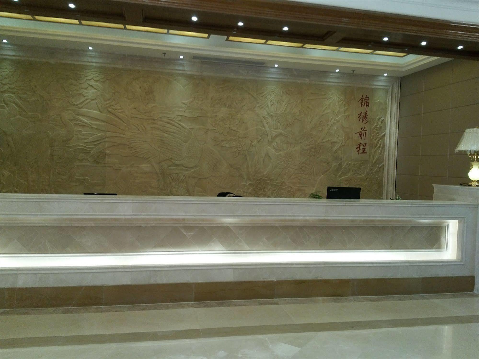 Chengdu Airport Ruijia Hotel Exteriör bild